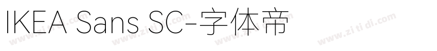 IKEA Sans SC字体转换